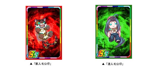 画像ギャラリー No.003のサムネイル画像 / 「ドラゴンポーカー」，復刻スペシャルダンジョン“カンフー・ドラゴン〜功夫応龍”開催中