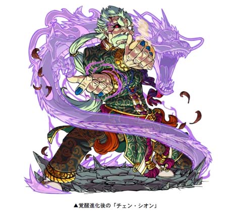 画像ギャラリー No.002のサムネイル画像 / 「ドラゴンポーカー」,豪華アイテムが毎日ランダムでもらえる“新生活応援プレゼントキャンペーン”開催中
