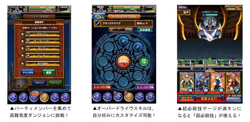 画像ギャラリー No.004のサムネイル画像 / 「ドラゴンポーカー」,“新生活応援ログインキャンペーン”開催。SSレアガチャチケットの獲得チャンス