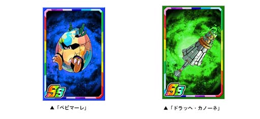 画像ギャラリー No.003のサムネイル画像 / 「ドラゴンポーカー」，復刻スペシャルダンジョン“水竜の神殿”に「超水晶竜ディマーレと巫女」など登場