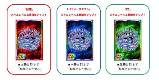 画像ギャラリー No.004のサムネイル画像 / 「ドラゴンポーカー」，復刻スペシャルダンジョン“水竜の神殿”に「超水晶竜ディマーレと巫女」など登場