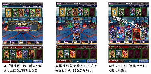 画像ギャラリー No.002のサムネイル画像 / 「ドラゴンポーカー」で“第168回デュエルマッチ本戦”が3月14日に開催へ