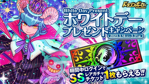 画像ギャラリー No.003のサムネイル画像 / 「ドラゴンポーカー」で“第168回デュエルマッチ本戦”が3月14日に開催へ