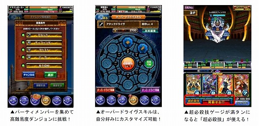 画像ギャラリー No.004のサムネイル画像 / 「ドラゴンポーカー」で“第168回デュエルマッチ本戦”が3月14日に開催へ