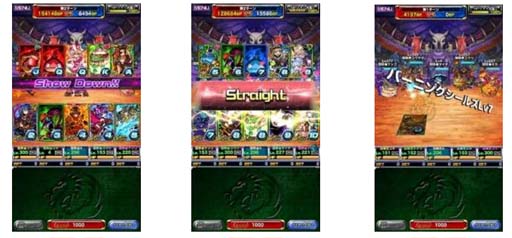 画像ギャラリー No.002のサムネイル画像 / 「ドラゴンポーカー」,全ユーザーでランキングを競う,個人参加型コロシアム“アンダーグラウンド”がスタート。
