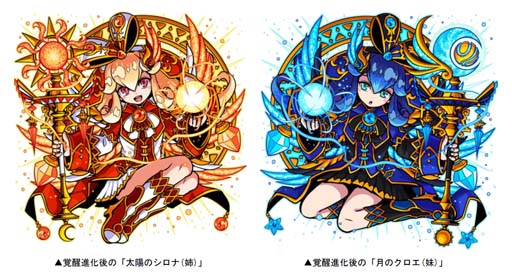 画像ギャラリー No.002のサムネイル画像 / 「ドラゴンポーカー」，復刻チャレンジダンジョン“覚醒ツインスターズ”＆“第233回コロシアム本戦”開催中
