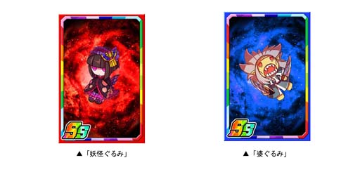 画像ギャラリー No.003のサムネイル画像 / 「ドラゴンポーカー」,復刻スペシャルダンジョン“怪奇!妖怪霊園”に「怨念がしゃどくろ」が登場