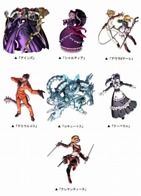 画像ギャラリー No.004のサムネイル画像 / 「ドラゴンポーカー」でアニメ「オーバーロード」とのコラボイベントを本日開始。アインズやシャルティアの限定カードが登場