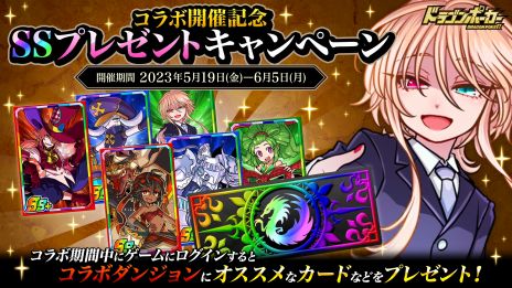 画像ギャラリー No.008のサムネイル画像 / 「ドラゴンポーカー」でアニメ「オーバーロード」とのコラボイベントを本日開始。アインズやシャルティアの限定カードが登場