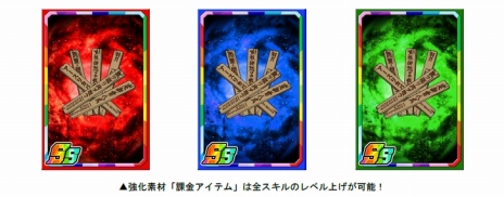 画像ギャラリー No.015のサムネイル画像 / 「ドラゴンポーカー」でアニメ「オーバーロード」とのコラボイベントを本日開始。アインズやシャルティアの限定カードが登場