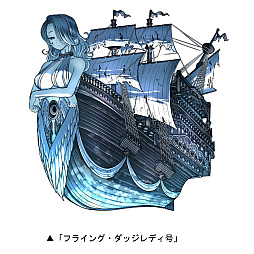 画像ギャラリー No.008のサムネイル画像 / 「ドラゴンポーカー」,レアアイテムが入手できる2つのダンジョンイベントを本日から開催