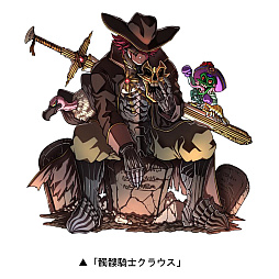 画像ギャラリー No.009のサムネイル画像 / 「ドラゴンポーカー」,レアアイテムが入手できる2つのダンジョンイベントを本日から開催