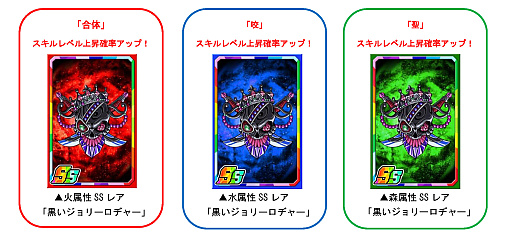画像ギャラリー No.011のサムネイル画像 / 「ドラゴンポーカー」,レアアイテムが入手できる2つのダンジョンイベントを本日から開催
