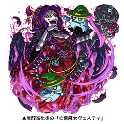 画像ギャラリー No.012のサムネイル画像 / 「ドラゴンポーカー」,レアアイテムが入手できる2つのダンジョンイベントを本日から開催