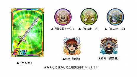 画像ギャラリー No.010のサムネイル画像 / 「ドラゴンポーカー」×TVアニメ「ダンジョン飯」コラボを本日開始。ライオスやマルシルらが限定カードとして登場