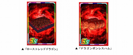 画像ギャラリー No.011のサムネイル画像 / 「ドラゴンポーカー」×TVアニメ「ダンジョン飯」コラボを本日開始。ライオスやマルシルらが限定カードとして登場