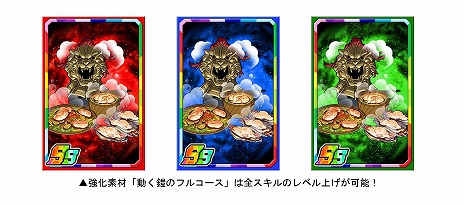 画像ギャラリー No.012のサムネイル画像 / 「ドラゴンポーカー」×TVアニメ「ダンジョン飯」コラボを本日開始。ライオスやマルシルらが限定カードとして登場