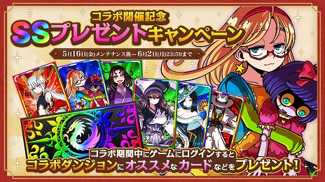 画像ギャラリー No.015のサムネイル画像 / 「ドラゴンポーカー」×TVアニメ「ダンジョン飯」コラボを本日開始。ライオスやマルシルらが限定カードとして登場