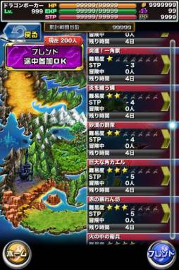 ドラゴンポーカー