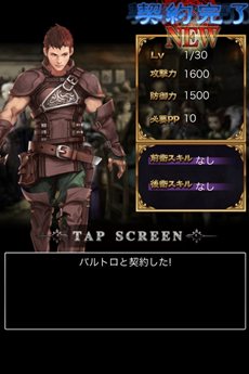 画像ギャラリー No.004のサムネイル画像 / iOS向けソーシャルRPG「ウィザードリィ 戦乱の魔塔」の事前登録受付がスタート。総額100万円相当のゲーム内コインを山分けするキャンペーンが開催中