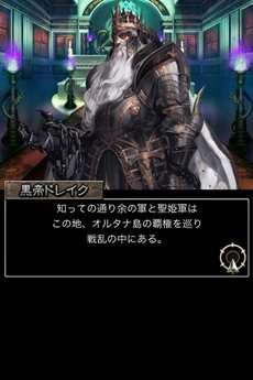 画像ギャラリー No.005のサムネイル画像 / iOS向けソーシャルRPG「ウィザードリィ 戦乱の魔塔」の事前登録受付がスタート。総額100万円相当のゲーム内コインを山分けするキャンペーンが開催中