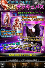 画像ギャラリー No.002のサムネイル画像 / iOS向けゲーム「ウィザードリィ 〜戦乱の魔塔〜」の配信が本日スタート＆100WIZコインをもらえるキャンペーンが実施中