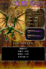 画像ギャラリー No.003のサムネイル画像 / iOS向けゲーム「ウィザードリィ 〜戦乱の魔塔〜」の配信が本日スタート＆100WIZコインをもらえるキャンペーンが実施中