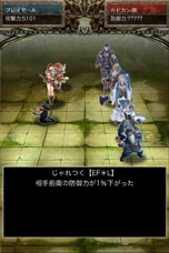 画像ギャラリー No.004のサムネイル画像 / iOS向けゲーム「ウィザードリィ 〜戦乱の魔塔〜」の配信が本日スタート＆100WIZコインをもらえるキャンペーンが実施中