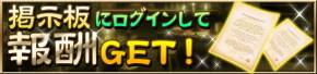 画像ギャラリー No.006のサムネイル画像 / 「ウィザードリィ 戦乱の魔塔」に新ダンジョン「ラズベイク迷宮」が実装