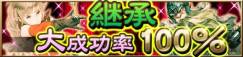 画像ギャラリー No.008のサムネイル画像 / 「ウィザードリィ 戦乱の魔塔」に新ダンジョン「ラズベイク迷宮」が実装