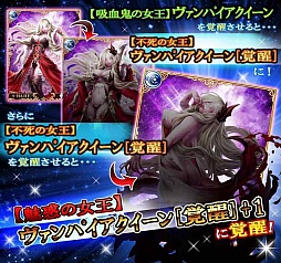 画像ギャラリー No.018のサムネイル画像 / 「Wizardry 〜戦乱の魔塔〜」,1周年を記念したキャンペーンを開催中