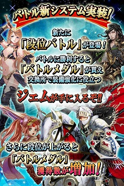 画像ギャラリー No.007のサムネイル画像 / 「Wizardry 〜戦乱の魔塔〜」，マップダンジョンを追加。システムを一新