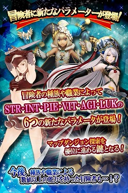 画像ギャラリー No.008のサムネイル画像 / 「Wizardry 〜戦乱の魔塔〜」，マップダンジョンを追加。システムを一新