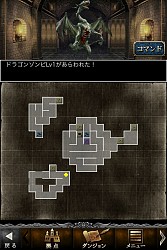 画像ギャラリー No.010のサムネイル画像 / 「Wizardry 〜戦乱の魔塔〜」，マップダンジョンを追加。システムを一新