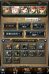 画像ギャラリー No.014のサムネイル画像 / 「Wizardry 〜戦乱の魔塔〜」，マップダンジョンを追加。システムを一新