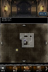 画像ギャラリー No.015のサムネイル画像 / 「Wizardry 〜戦乱の魔塔〜」，マップダンジョンを追加。システムを一新