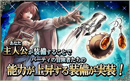 画像ギャラリー No.016のサムネイル画像 / 「Wizardry 〜戦乱の魔塔〜」，マップダンジョンを追加。システムを一新