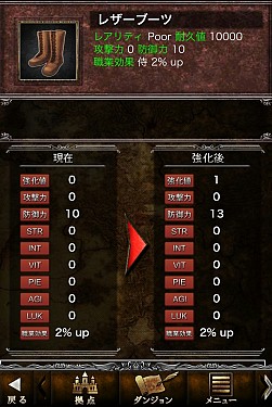 画像ギャラリー No.017のサムネイル画像 / 「Wizardry 〜戦乱の魔塔〜」，マップダンジョンを追加。システムを一新