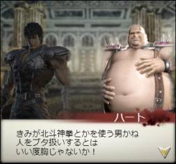 画像ギャラリー No.010のサムネイル画像 / スマホ版「100万人の北斗無双」配信開始。フィーチャーフォン版は近日配信