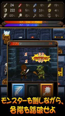 ドラゴンミスティック