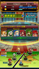 画像ギャラリー No.013のサムネイル画像 / iOS向けアプリ「パズルロワイヤル」が登場。Android版の配信も予定