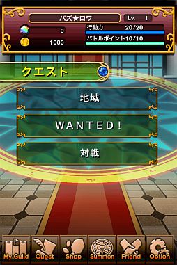 画像ギャラリー No.006のサムネイル画像 / お尋ね者の一団を倒せ。「パズルロワイヤル」イベント「WANTED!」実施