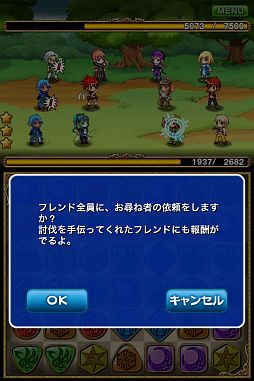 画像ギャラリー No.012のサムネイル画像 / お尋ね者の一団を倒せ。「パズルロワイヤル」イベント「WANTED!」実施