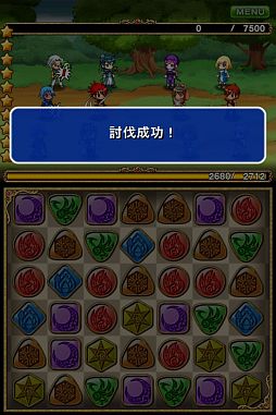 画像ギャラリー No.014のサムネイル画像 / お尋ね者の一団を倒せ。「パズルロワイヤル」イベント「WANTED!」実施