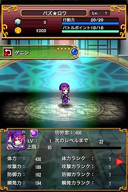 画像ギャラリー No.018のサムネイル画像 / お尋ね者の一団を倒せ。「パズルロワイヤル」イベント「WANTED!」実施