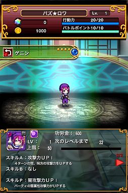 画像ギャラリー No.019のサムネイル画像 / お尋ね者の一団を倒せ。「パズルロワイヤル」イベント「WANTED!」実施