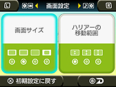 画像ギャラリー No.005のサムネイル画像 / 3DSダウンロードソフト「3Dスペースハリアー」が12月26日より配信。“擬似3D”が3D立体視で“本物”に