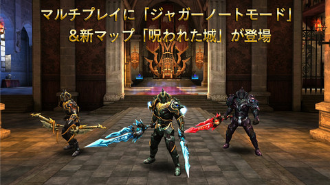 画像ギャラリー No.007のサムネイル画像 / 【12月19日のiOS向けアプリセール情報】ゲームロフトがホリデーセールを開催! 爽快感バツグンのアクションRPG「ワイルド ブラッド」など7タイトルが値下げ中