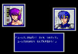 画像ギャラリー No.001のサムネイル画像 / 「ファンタシースターシリーズ公式ポータルサイト」が本日リニューアルオープン。「PS2 アーカイブス」には「ファンタシースター コンプリートコレクション」が登場