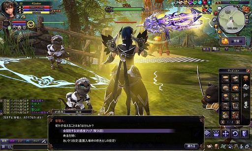 画像ギャラリー No.020のサムネイル画像 / スキルを多用して戦うバトルシステム“連撃アクション”とは? ベクターの新作MMORPG「BOUNDRA」のプレイレポートを掲載